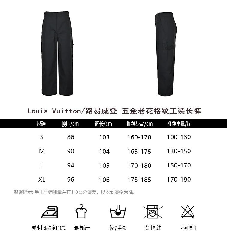 Louis Vuitton/